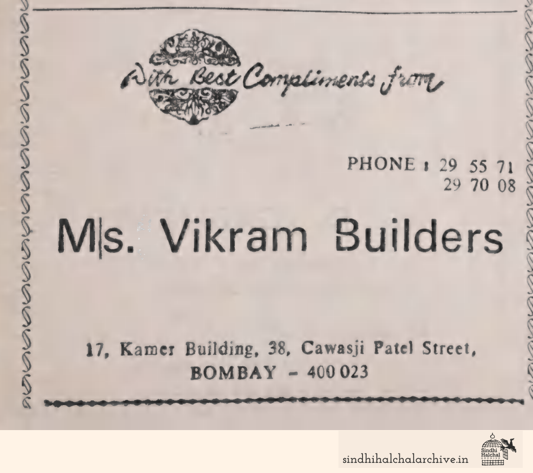 Image of AD Ms. Vikram Builders